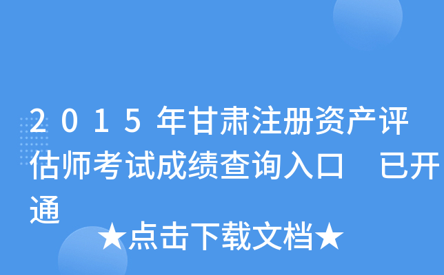 2015CעYa(chn)uԇɿԃ?ni)?_ͨ