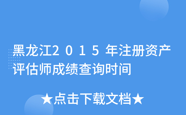 2015עYa(chn)uɿԃrg