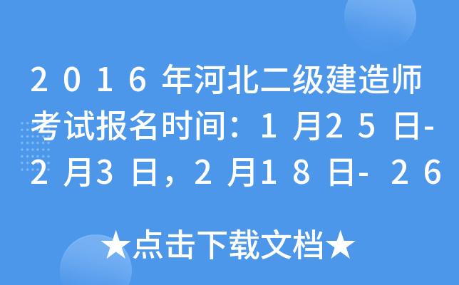 2016ӱ쎟ԇrg125-23218-26