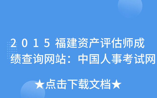 2015Ya(chn)uɿԃW(wng)վЇ¿ԇW(wng)
