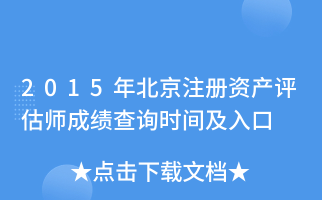 2015걱עYa(chn)uɿԃrg