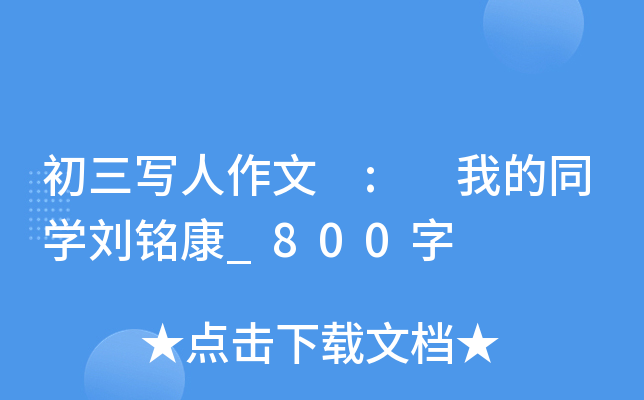  : ҵͬW(xu)㑿_800