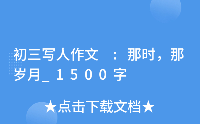  :Ǖr(sh)ǚq_1500