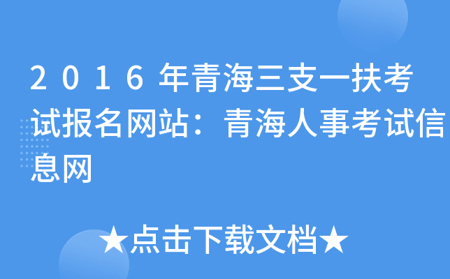 2016ຣ֧һԇ(bo)W(wng)վຣ¿ԇϢW(wng)