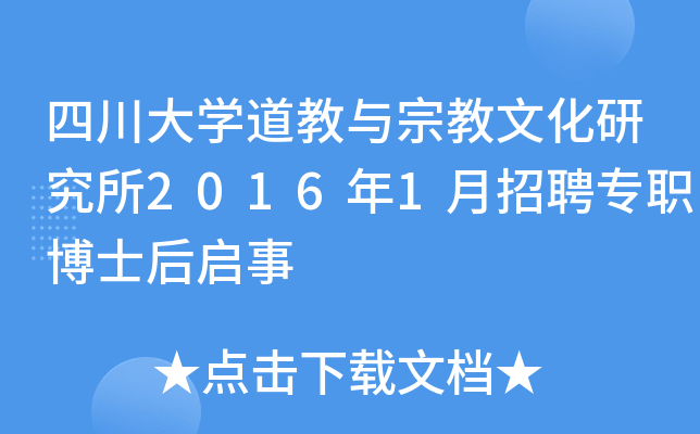 ĴW(xu)cڽĻо20161Ƹʿ