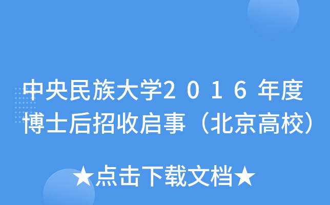 W(xu)2016ȲʿՆ£У