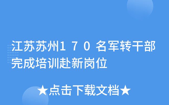 KK170܊D(zhun)ɲӖ(xn)λ