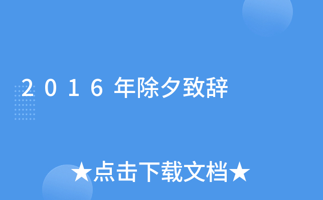 2016Ϧo