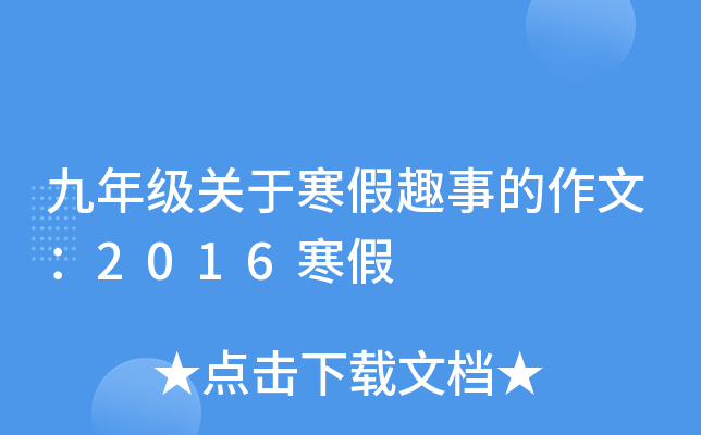 꼉PںȤµģ2016