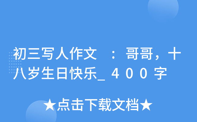  :ʮ˚qտ옷_400