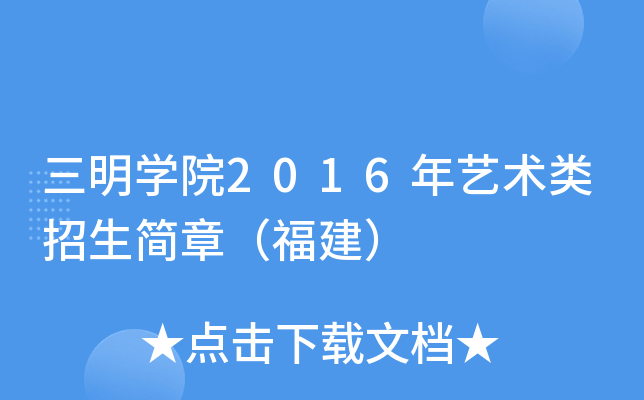 W(xu)Ժ2016ˇg(sh)£