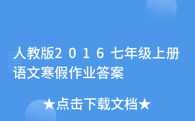 ˽̰2016꼉σZĺI(y)