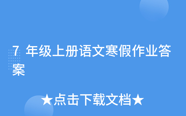 7꼉(j)σ(c)Z(y)ĺI(y)