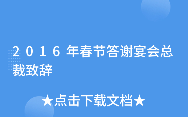2016괺(ji)x(hu)o