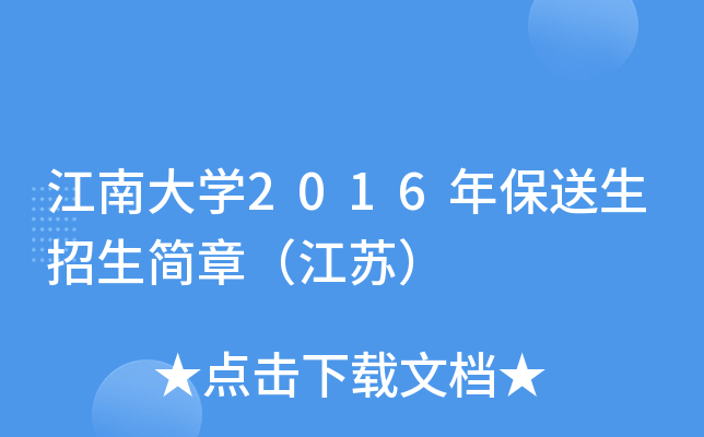 ϴW2016걣£K