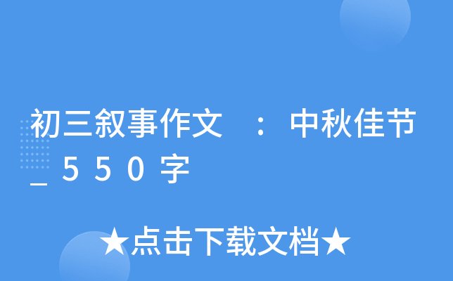  :ѹ(ji)_550