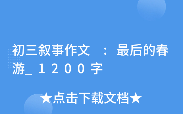 :Ĵ_1200