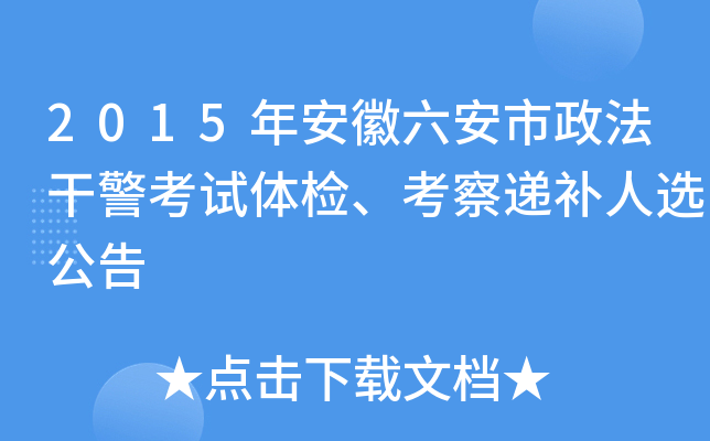 2015갲ɾԇwzfa(b)x