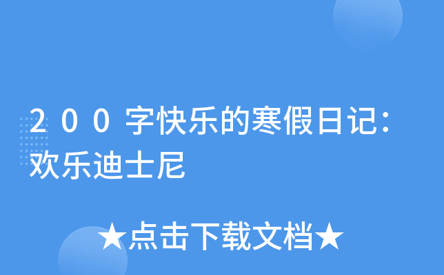 200ֿ옷ĺӛgʿ