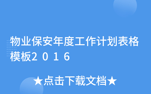 I(y)ȹӋģ2016