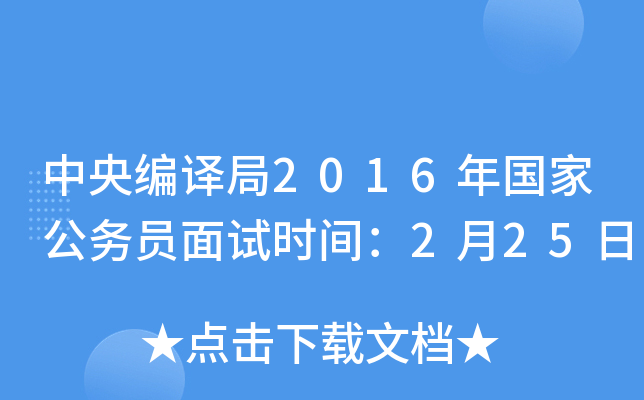 뾎g2016ҹՆTԇrg225
