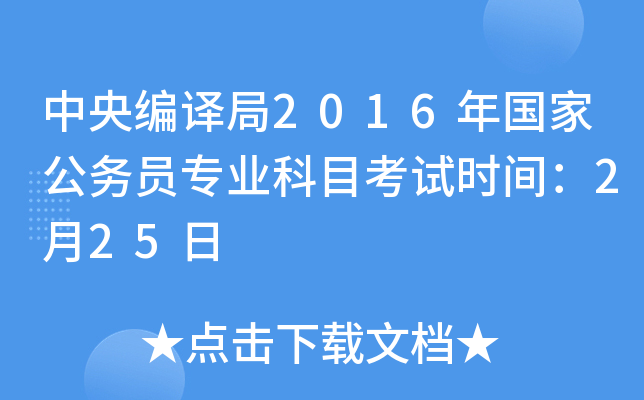 뾎g2016ҹ(w)TI(y)Ŀԇrg225