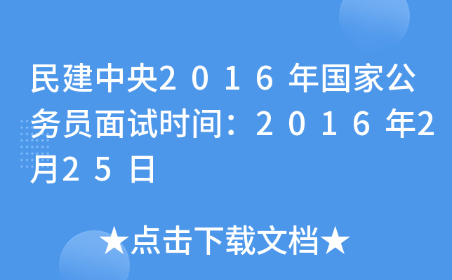 2016(gu)ҹ(w)Tԇr(sh)g2016225