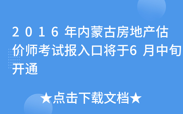 2016(ni)ɹŷخa(chn)r(ji)ԇ(bo)ڌ6Ѯ_ͨ