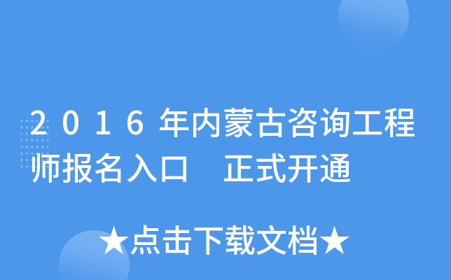 2016(ni)ɹԃ̎ ʽ_ͨ