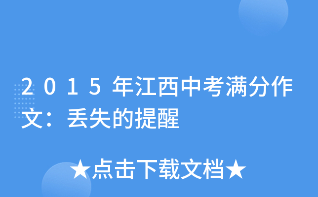 2015꽭пMģGʧ