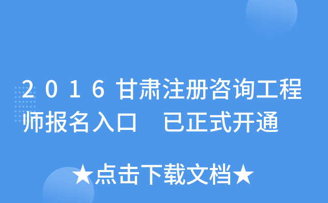 2016Cע(c)ԃ̎(bo) ʽ_(ki)ͨ