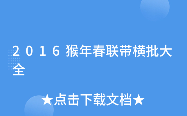 2016괺(lin)Mȫ