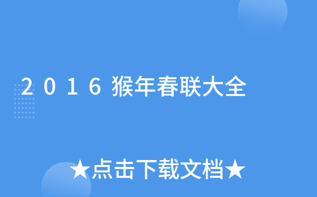 2016괺(lin)ȫ