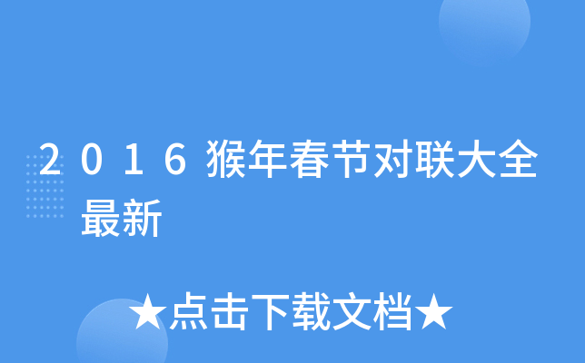 2016괺(ji)(lin)ȫ 