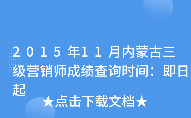 201511(ni)ɹINɿԃrg