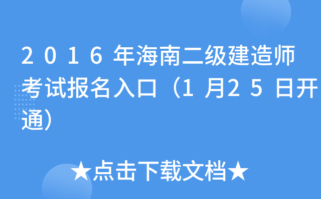 2016꺣϶쎟ԇڣ125_ͨ