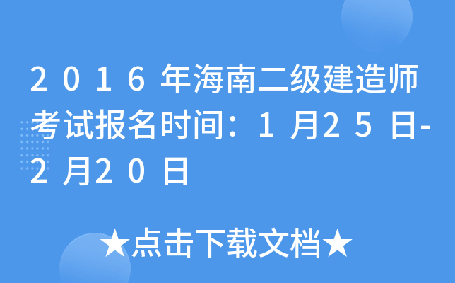 2016꺣϶(j)쎟ԇ(bo)r(sh)g125-220