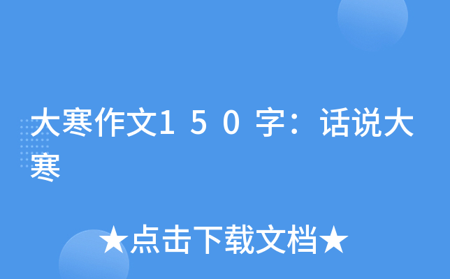 150֣Ԓf