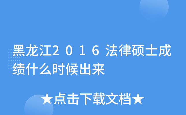 2016ɴTʿɿʲôr