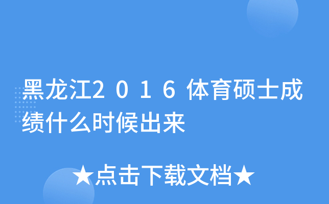 2016wTʿɿʲôr