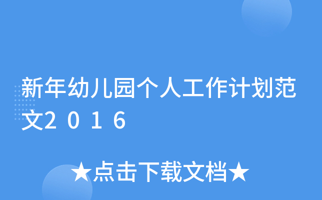 ׃@˹Ӌ2016