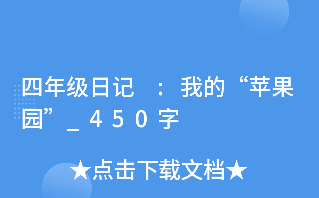 꼉ӛ :ҵġO@_450