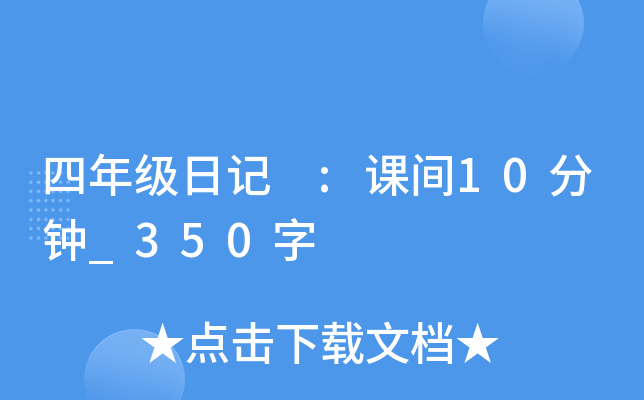 꼉ӛ :ng10_350