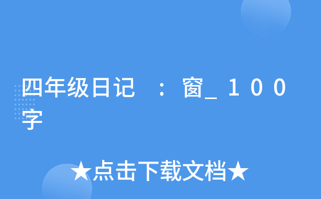 꼉ӛ :_100