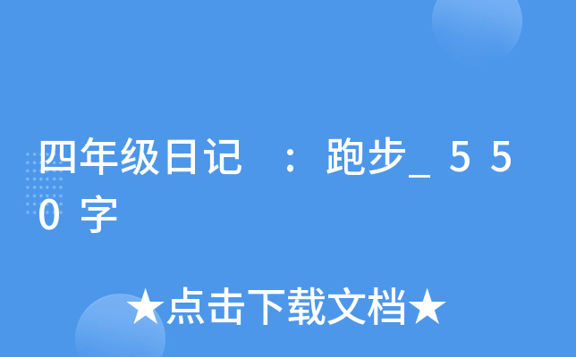 꼉ӛ :ܲ_550