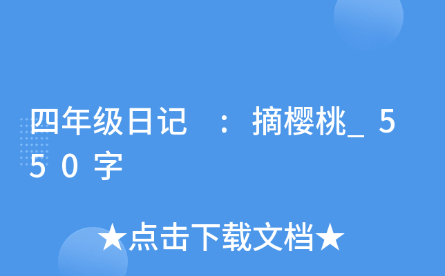 꼉(j)ӛ :ժ_550