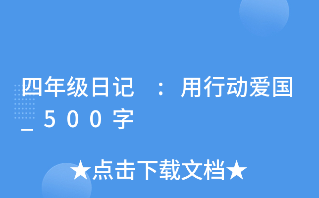 꼉ӛ :ЄӐۇ_500