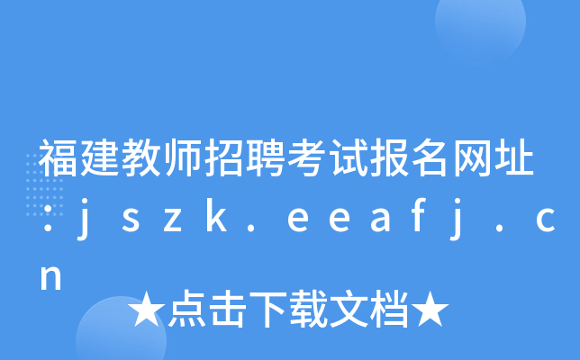 ̎Ƹԇ(bo)W(wng)ַjszk.eeafj.cn