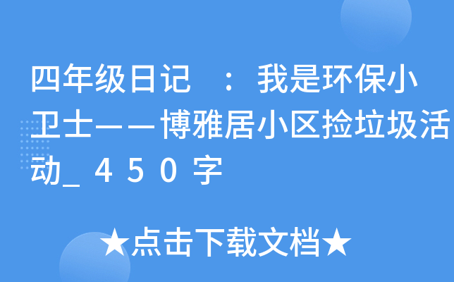 꼉ӛ :ǭh(hun)Сl(wi)ʿžС^(q)_450