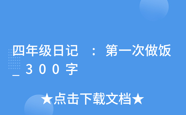 꼉(j)ӛ :һ_300